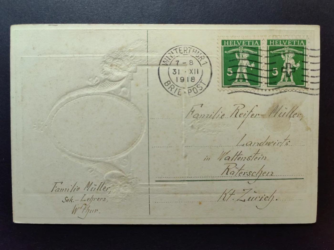 明信片✌（拍卖场）精品🔥专场 第④⑧场 最好的祝福（极美压花片，双贴票）