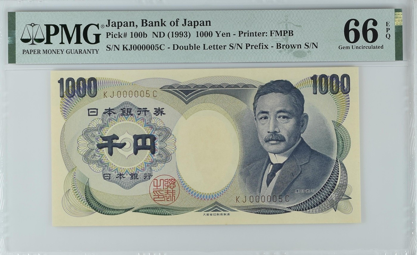 收藏联盟Quantum Auction 第323期拍卖 (需要寄存以及更改收货地址请提前告知) 日本ND (1993)年1000日元 PMG66 小号5 作家 夏目漱石
