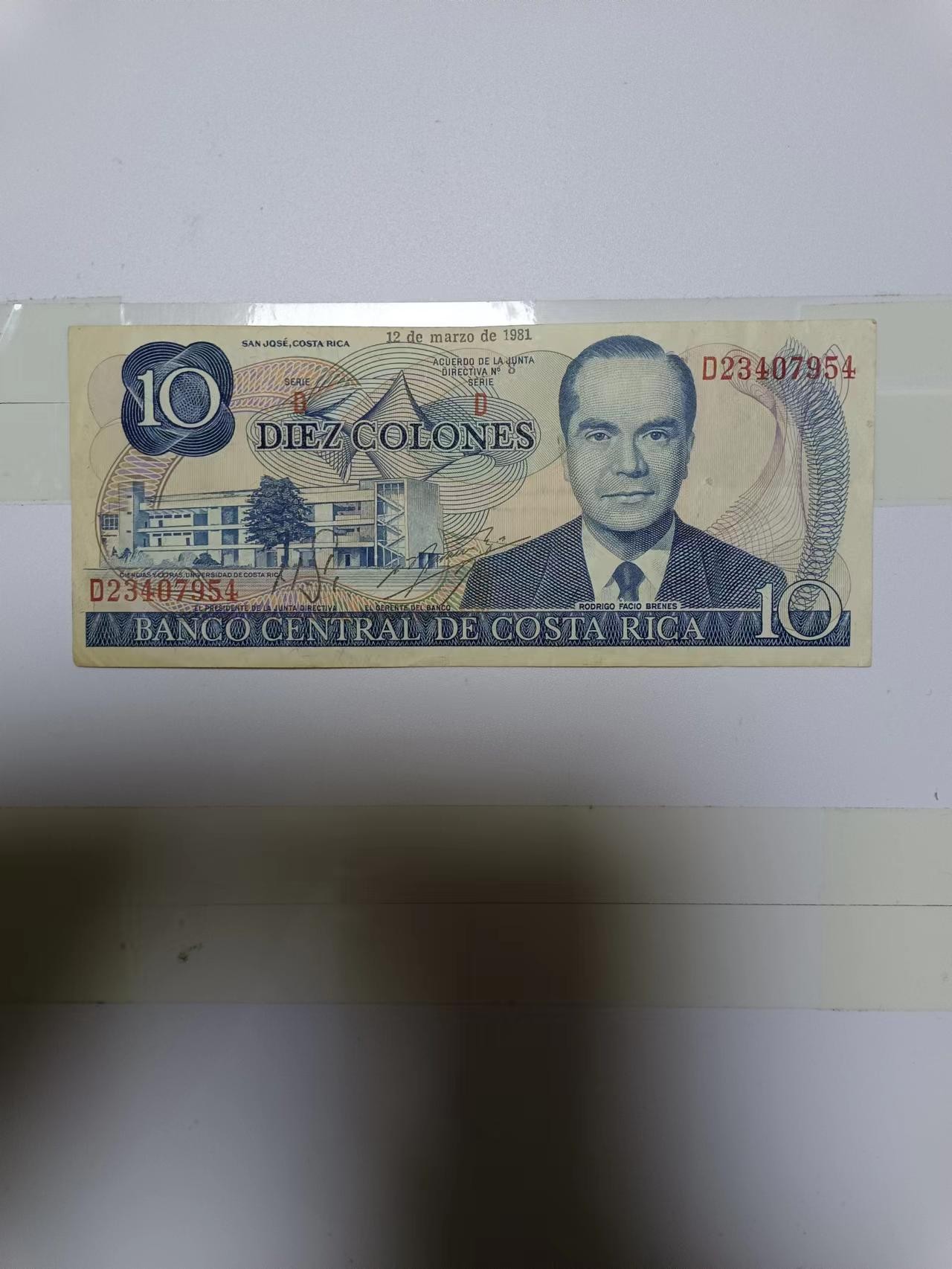 【20240212】非全新纸币第114场 哥斯达黎加1981年10科朗