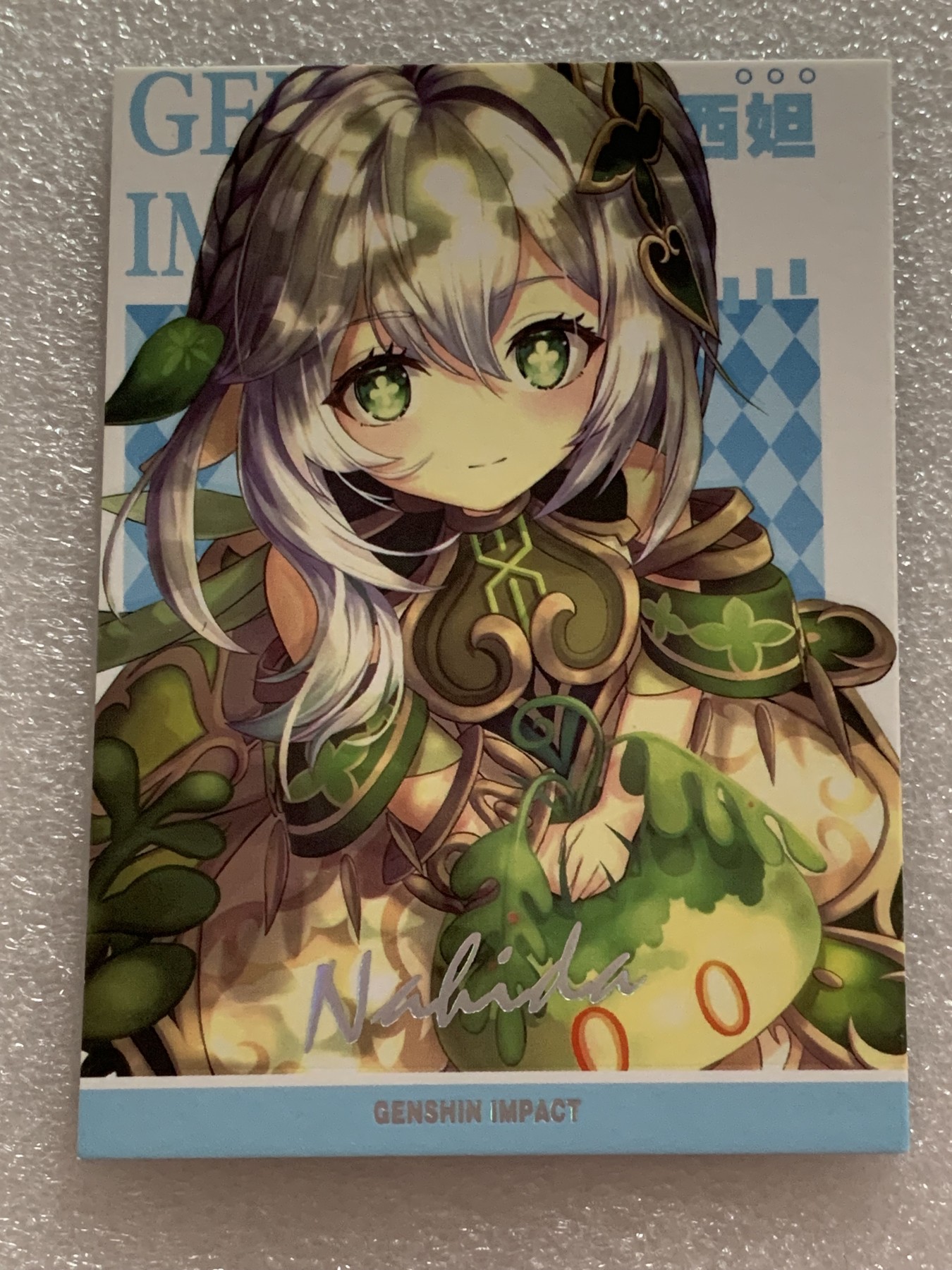 新春卡牌邮费10第一场（自动拍）  纳西妲