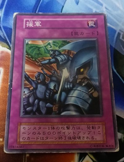 【游宝卡牌】PTCG 迎龙年第2期 - 援军 游戏王初期