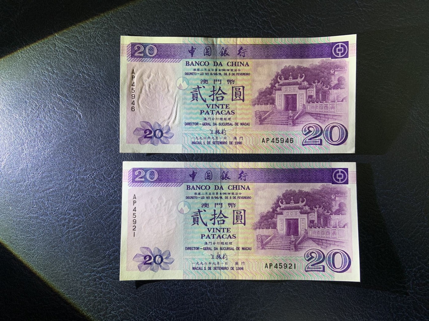 收藏联盟Quantum Auction 第323期拍卖 (需要寄存以及更改收货地址请提前告知) 澳门中国银行1996年20元2张 品相AU 