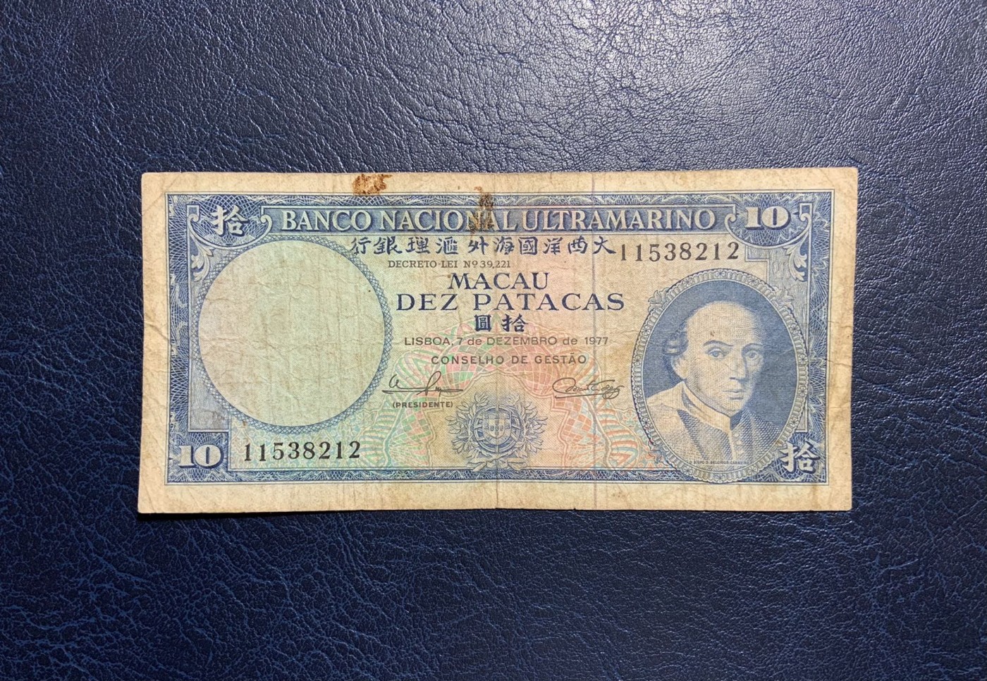 收藏联盟Quantum Auction 第323期拍卖 (需要寄存以及更改收货地址请提前告知) 澳门大西洋银行1977年10元 品相如图