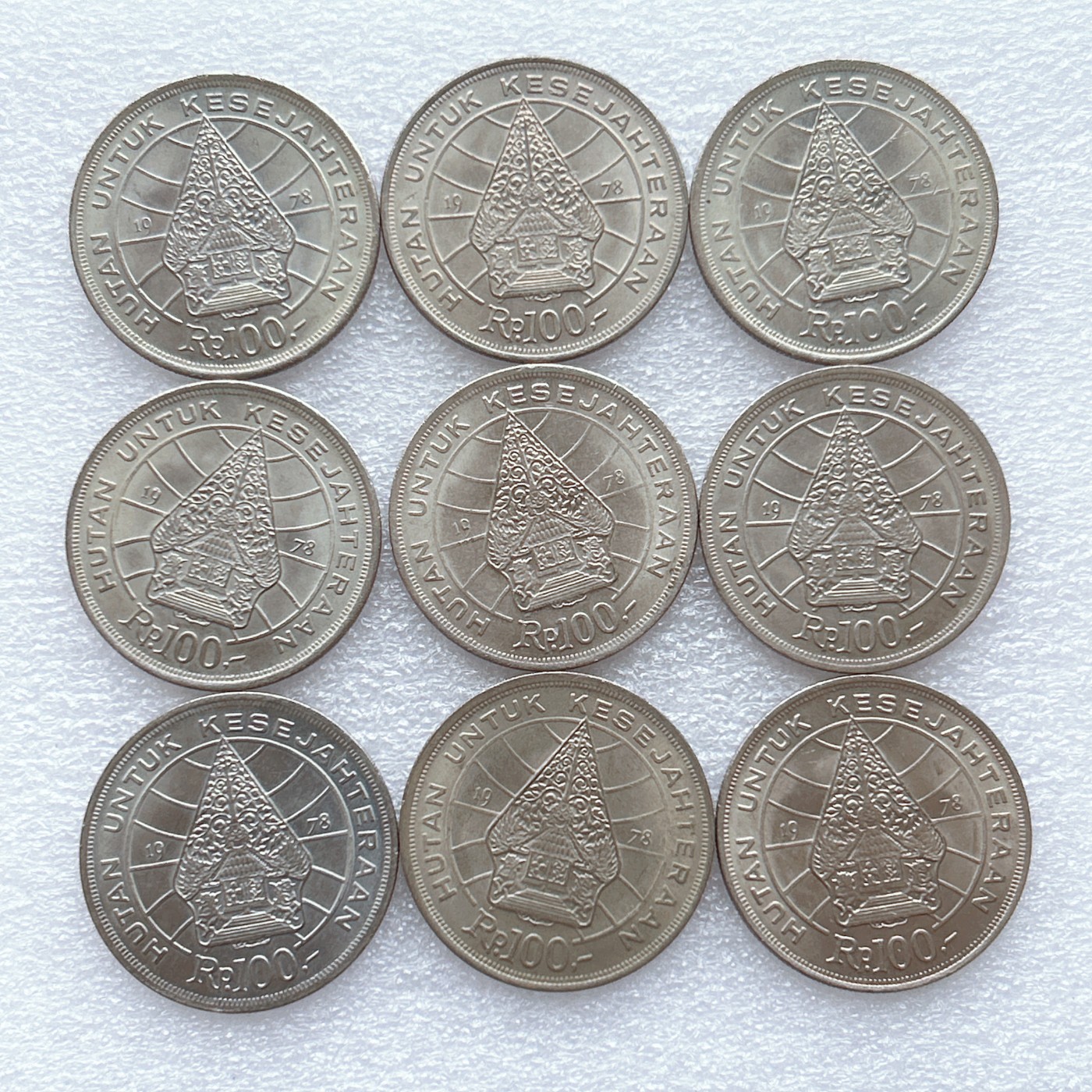 第一海外回流一元起拍收藏 散币专场 第65期 印度尼西亚1978年100卢比 生命树的传奇 9枚