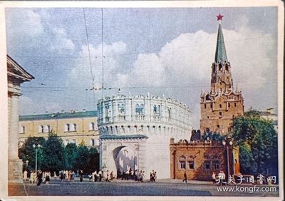 【君缘收藏】第2期拍卖——苏联明信片、苏联邮票 - 苏联明信片，1957年克里姆林宫的库塔菲亚塔楼明信片