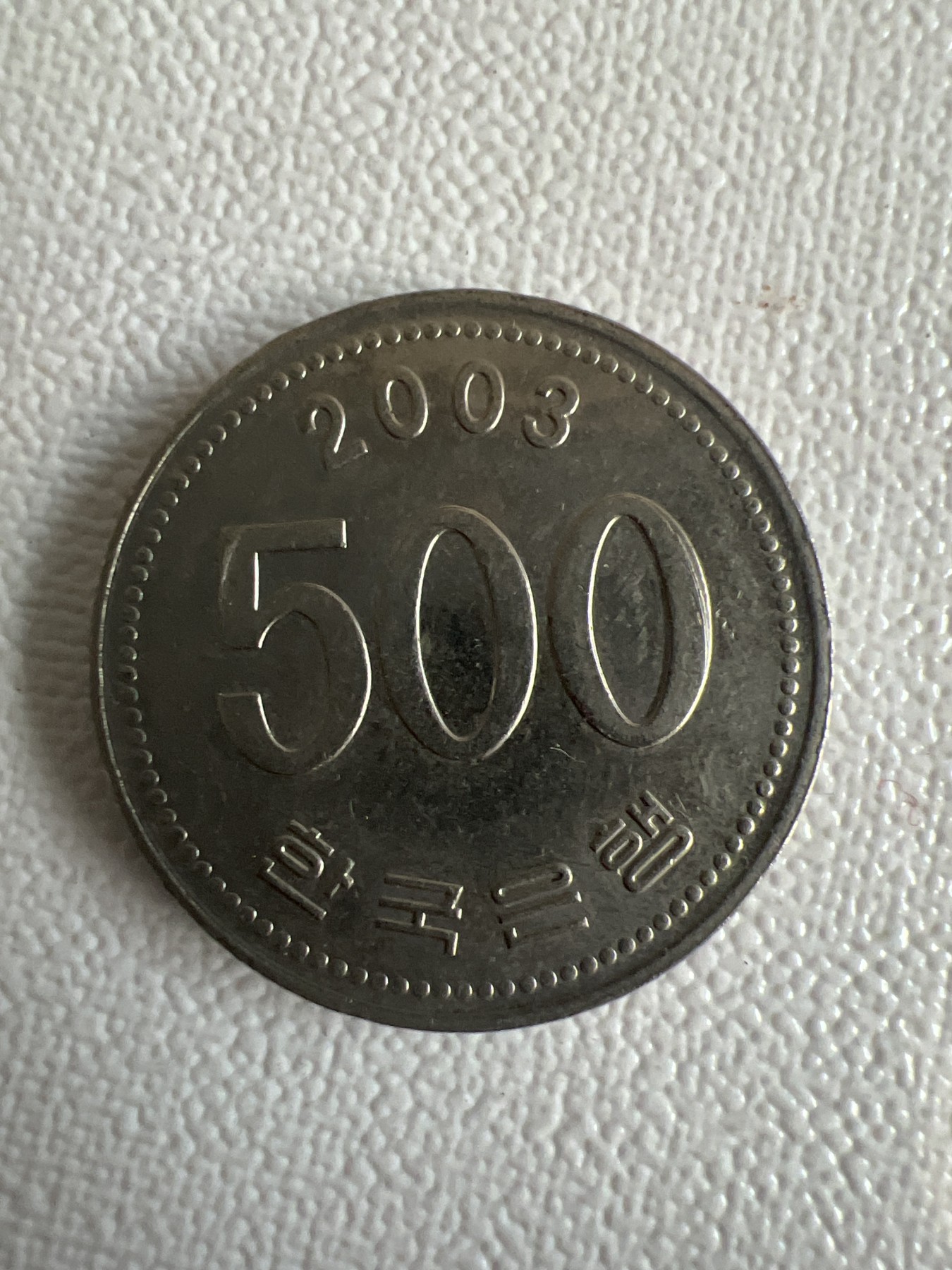 First
