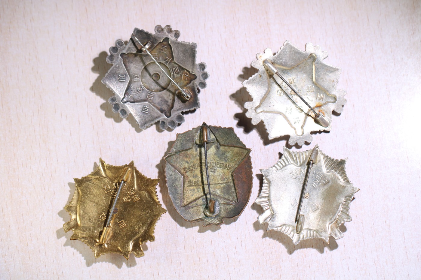 大猫徽章拍卖第241期  朝鲜章一组