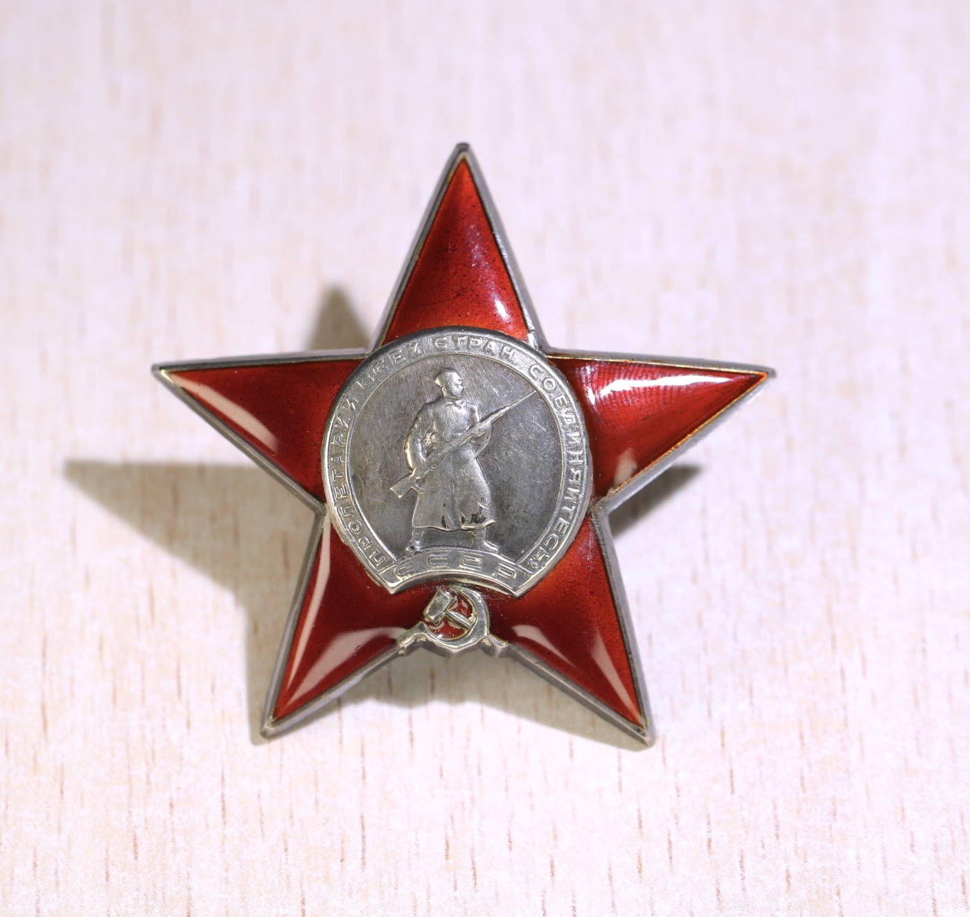 大猫徽章拍卖第241期  苏联核试验场警卫主任—沙波瓦尔·伊万·捷连切维奇中校同志的红旗双二卫双红星套章，二卫为蟹版，22w红星为台阶红星，事迹如图。全套勋章奖章均带证书，不缺一章不少一证，还包含沙波瓦尔同志的照片和升官令，集齐战功、服役、劳动、版本和外国章等众多要素。战后调任核武试验场警卫，包含一块得主复刻略和大展示盒子