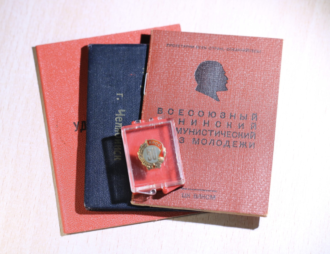 大猫徽章拍卖第241期  苏联党龄50周年证章