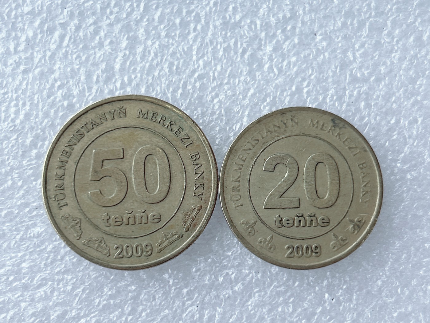 第一海外回流一元起拍收藏 散币专场 第65期 土库曼斯坦2009年硬币2枚