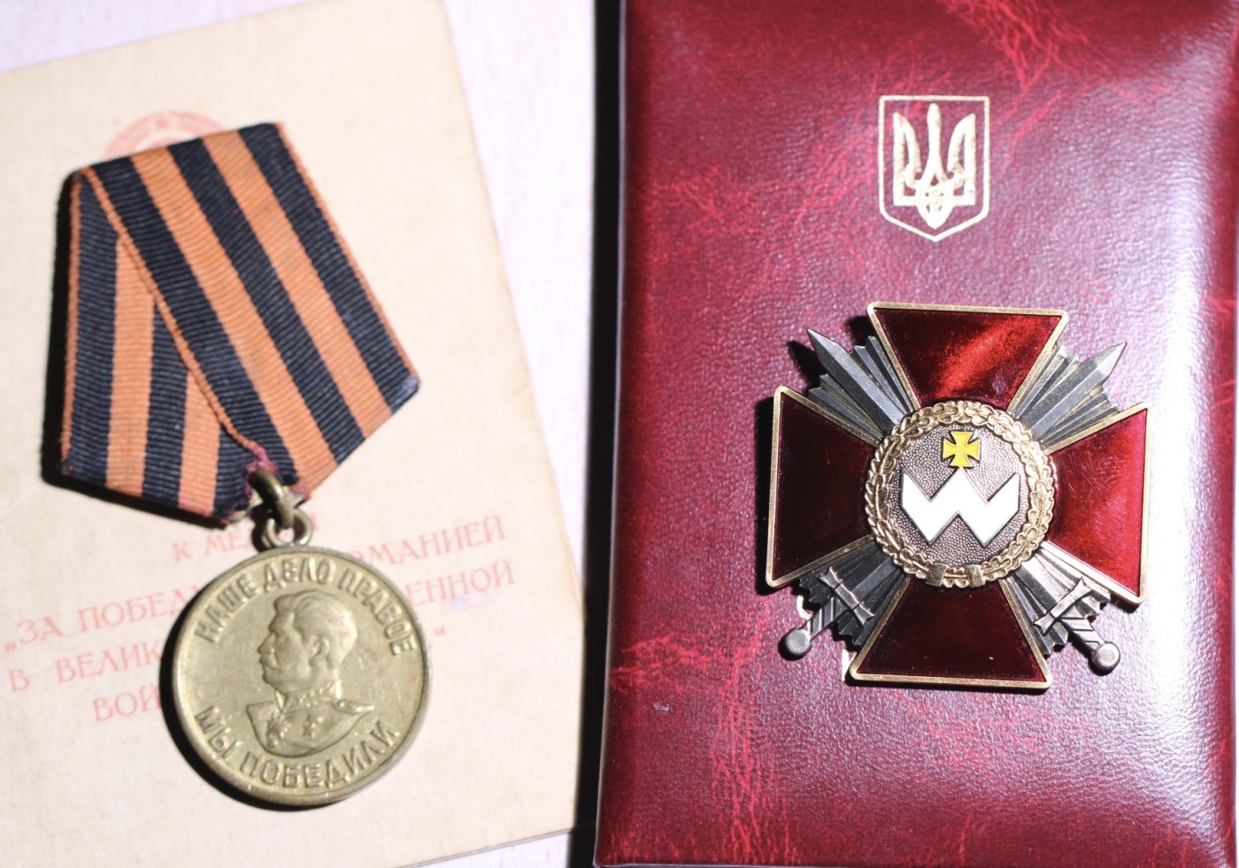 大猫徽章拍卖第241期  苏联亚历大套 档案齐全