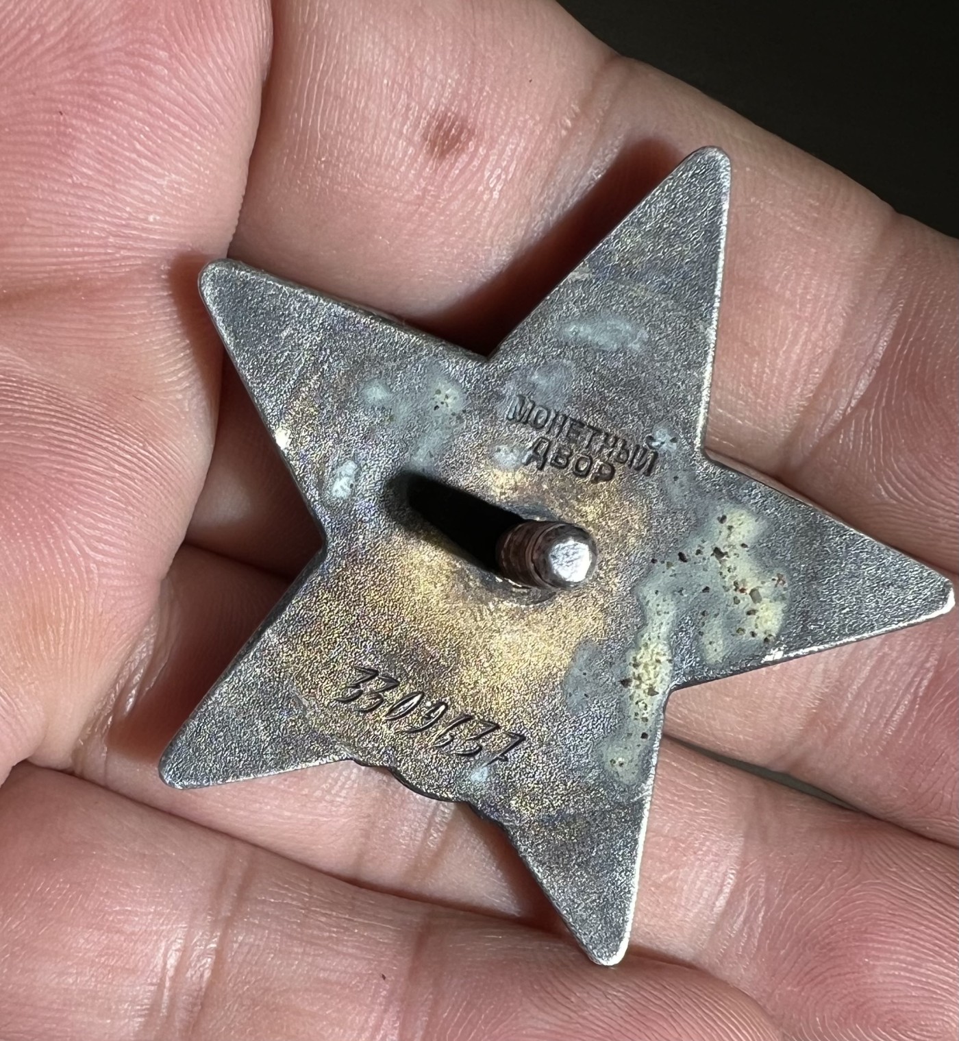 大猫徽章拍卖第241期  苏联红旗勋章套章