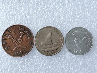 第一海外回流一元起拍收藏 散币专场 第65期 - 南也门硬币 3枚