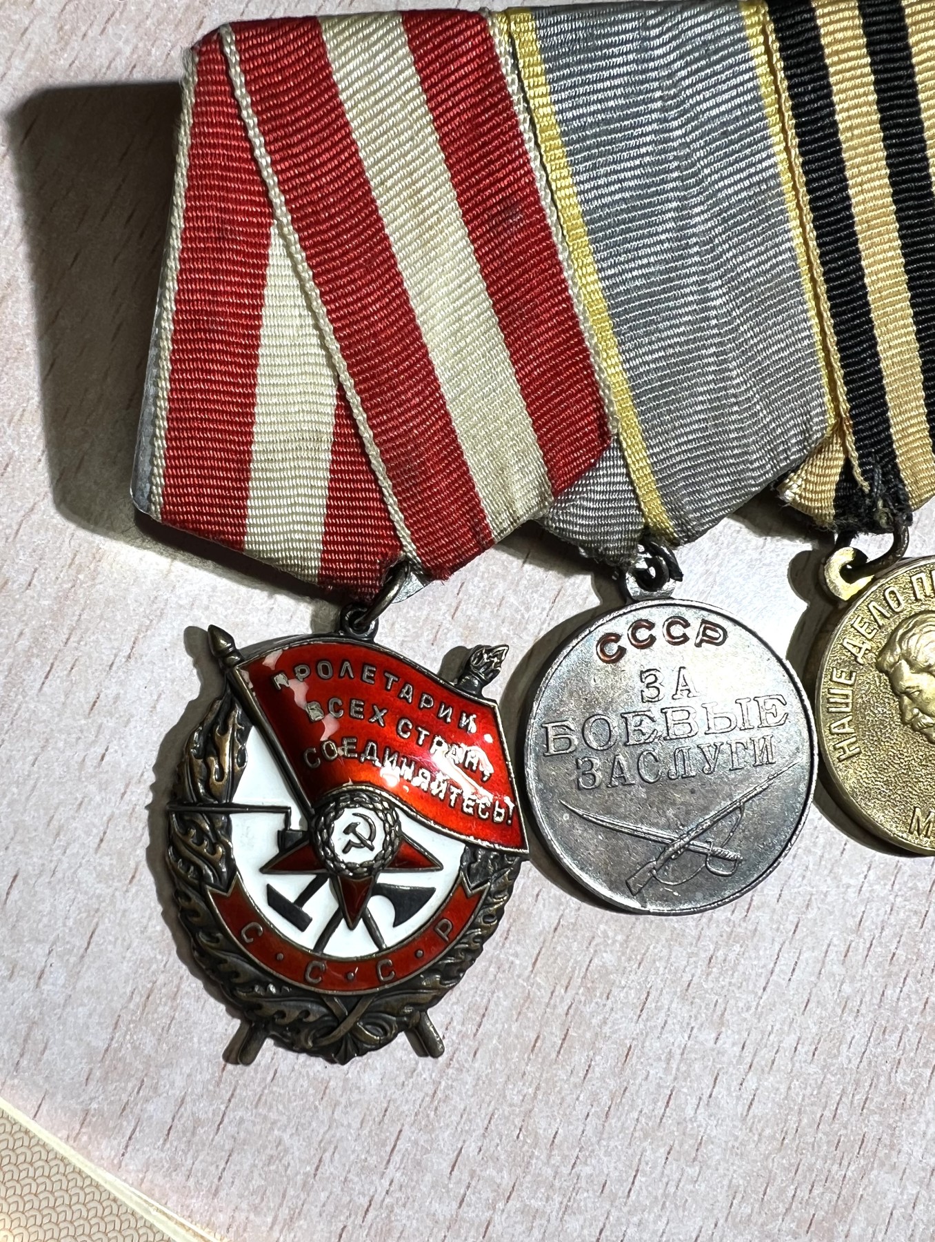 大猫徽章拍卖第241期  苏联红旗勋章套章