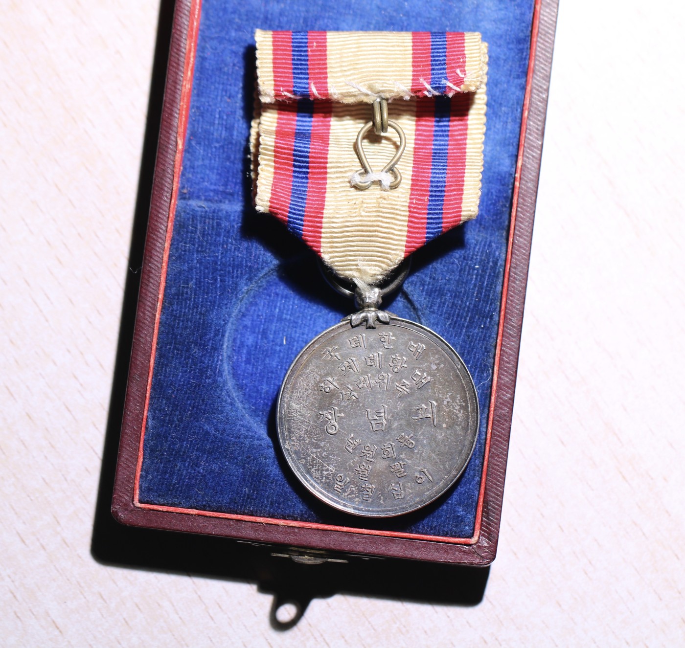 大猫徽章拍卖第241期  大韩即位纪念章 