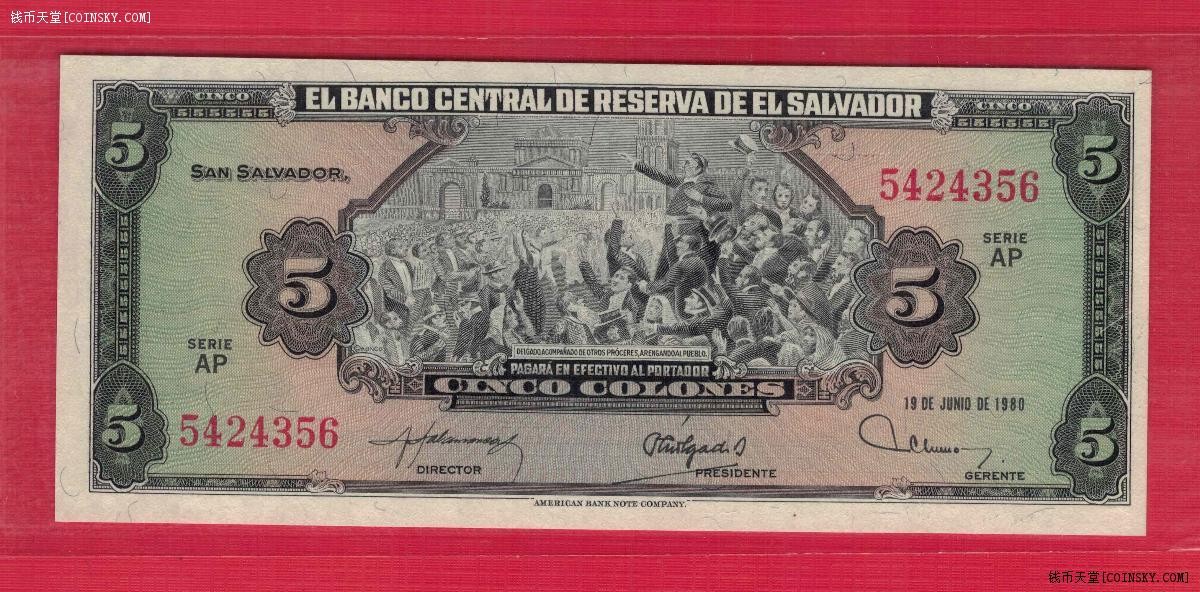 萨尔瓦多1980年5科朗 AP序列 美洲纸币 实物图 UNC
