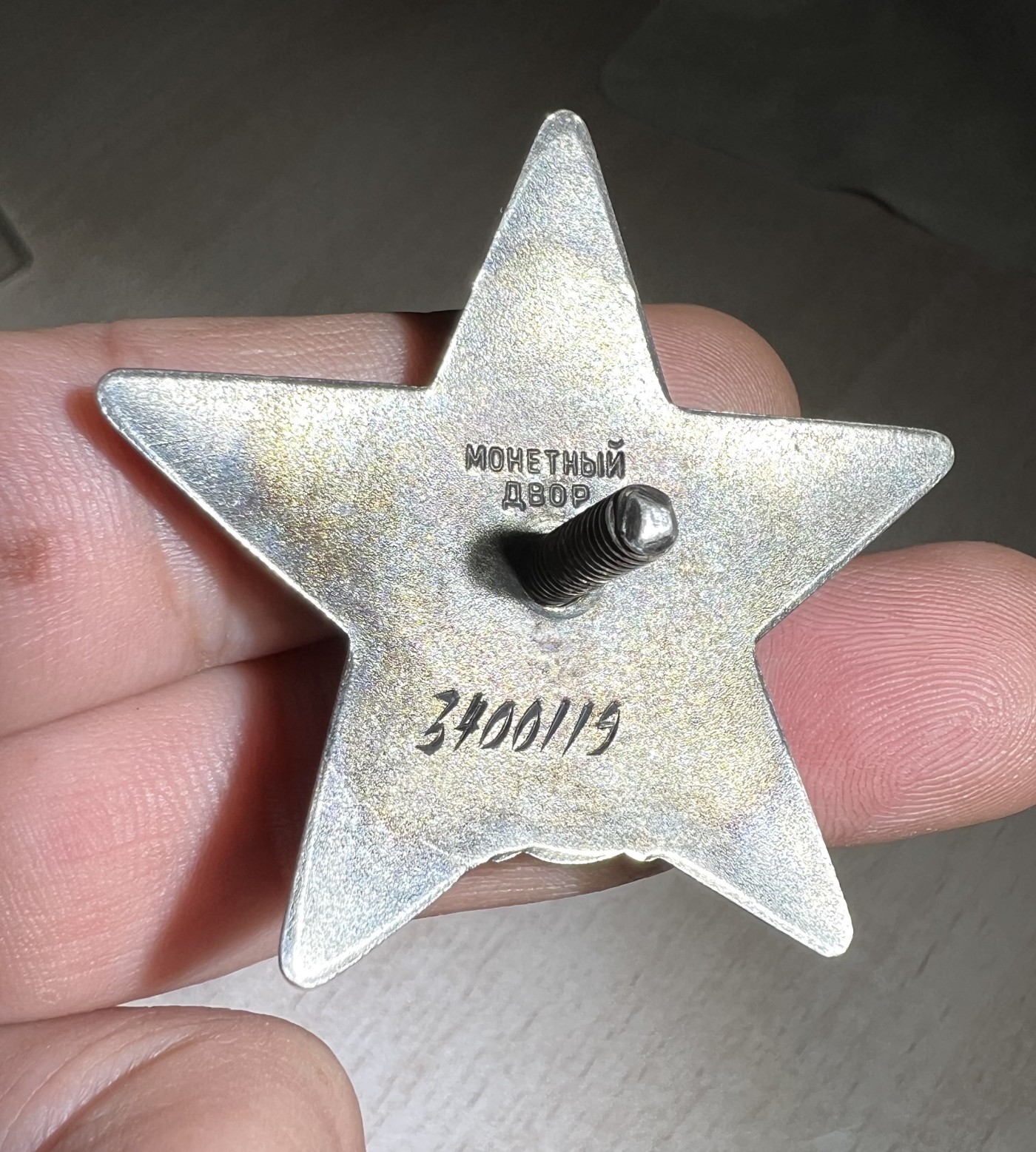 大猫徽章拍卖第241期  苏联红旗勋章套章