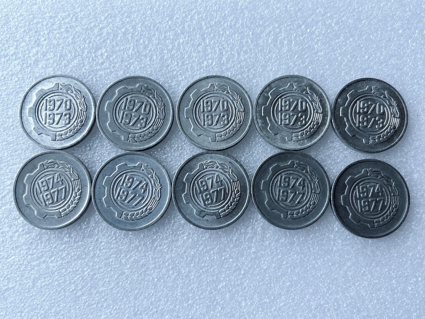 第一海外回流一元起拍收藏 散币专场 第65期 阿尔及利亚5分两个版本 10枚