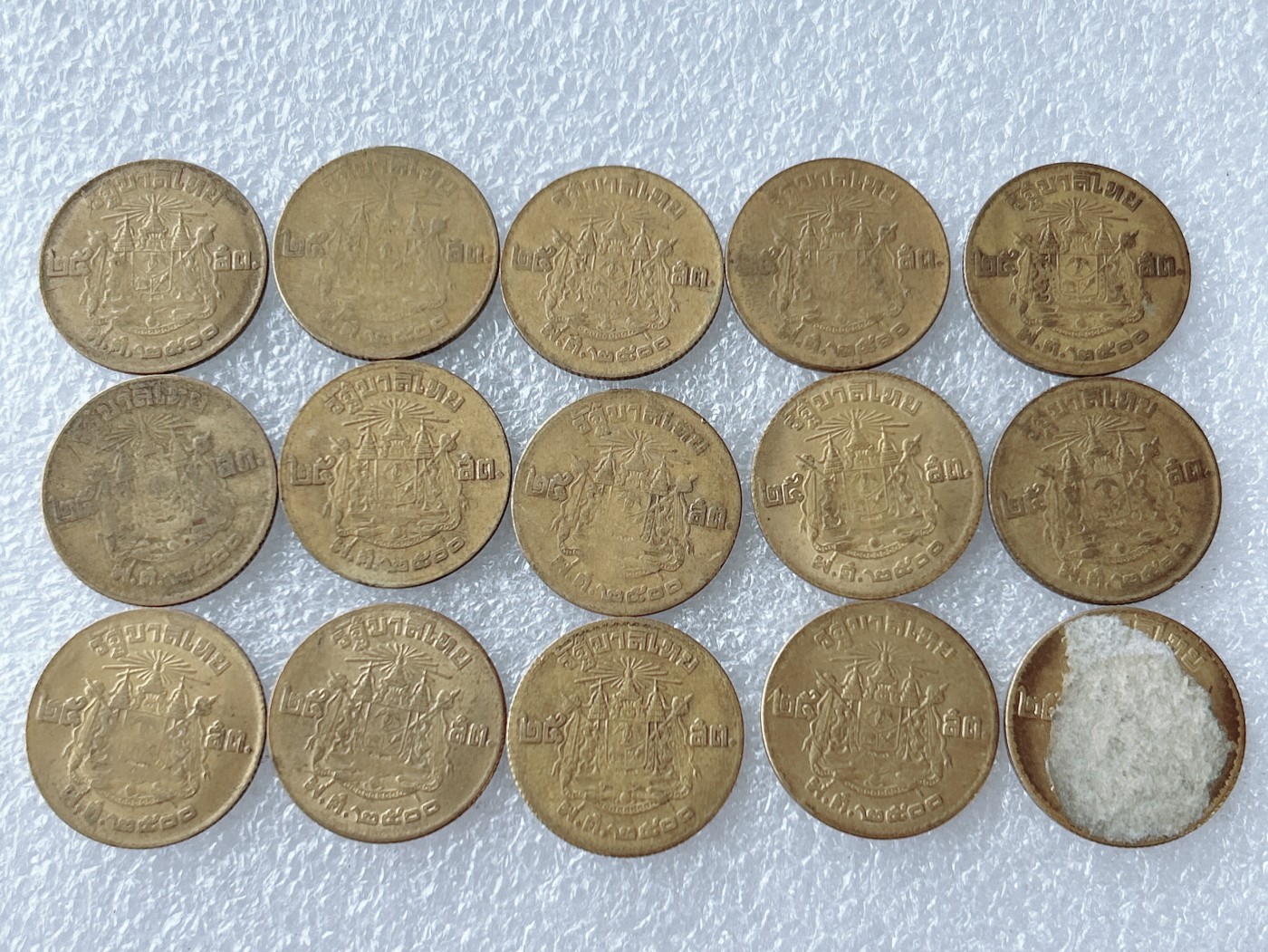 第一海外回流一元起拍收藏 散币专场 第65期 泰国25萨当铜币 15枚