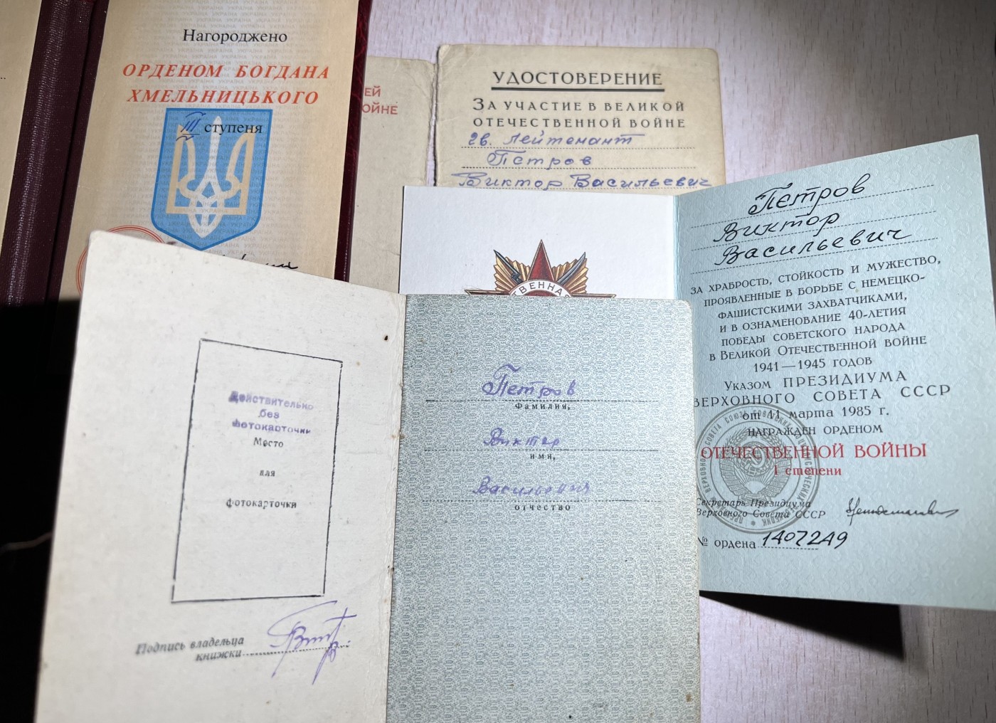 大猫徽章拍卖第241期  苏联亚历大套 档案齐全