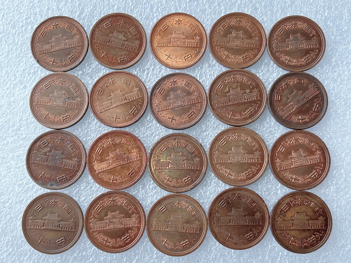 第一海外回流一元起拍收藏 散币专场 第65期 日本昭和、平成年间10元铜币20枚 原光品