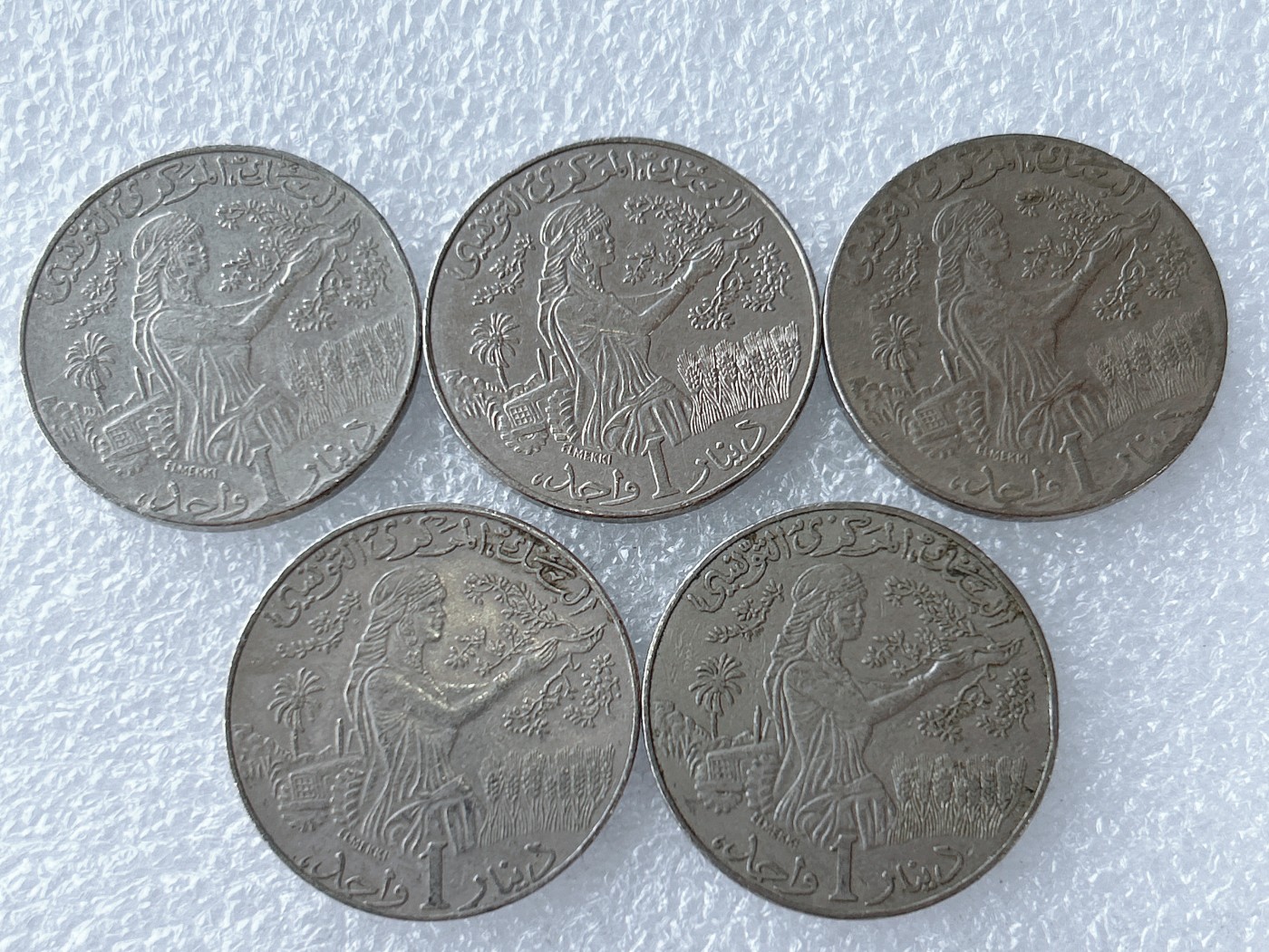 第一海外回流一元起拍收藏 散币专场 第65期 突尼斯1第纳尔 5枚