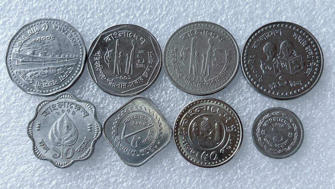 第一海外回流一元起拍收藏 散币专场 第65期 孟加拉硬币不同版本无重复 8枚