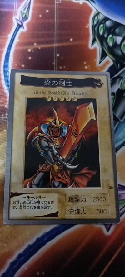 【游宝卡牌】PTCG 迎龙年第3期 - 炎剑士 万代版