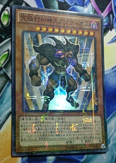 【游宝卡牌】PTCG 迎龙年第3期 - 究极封印神