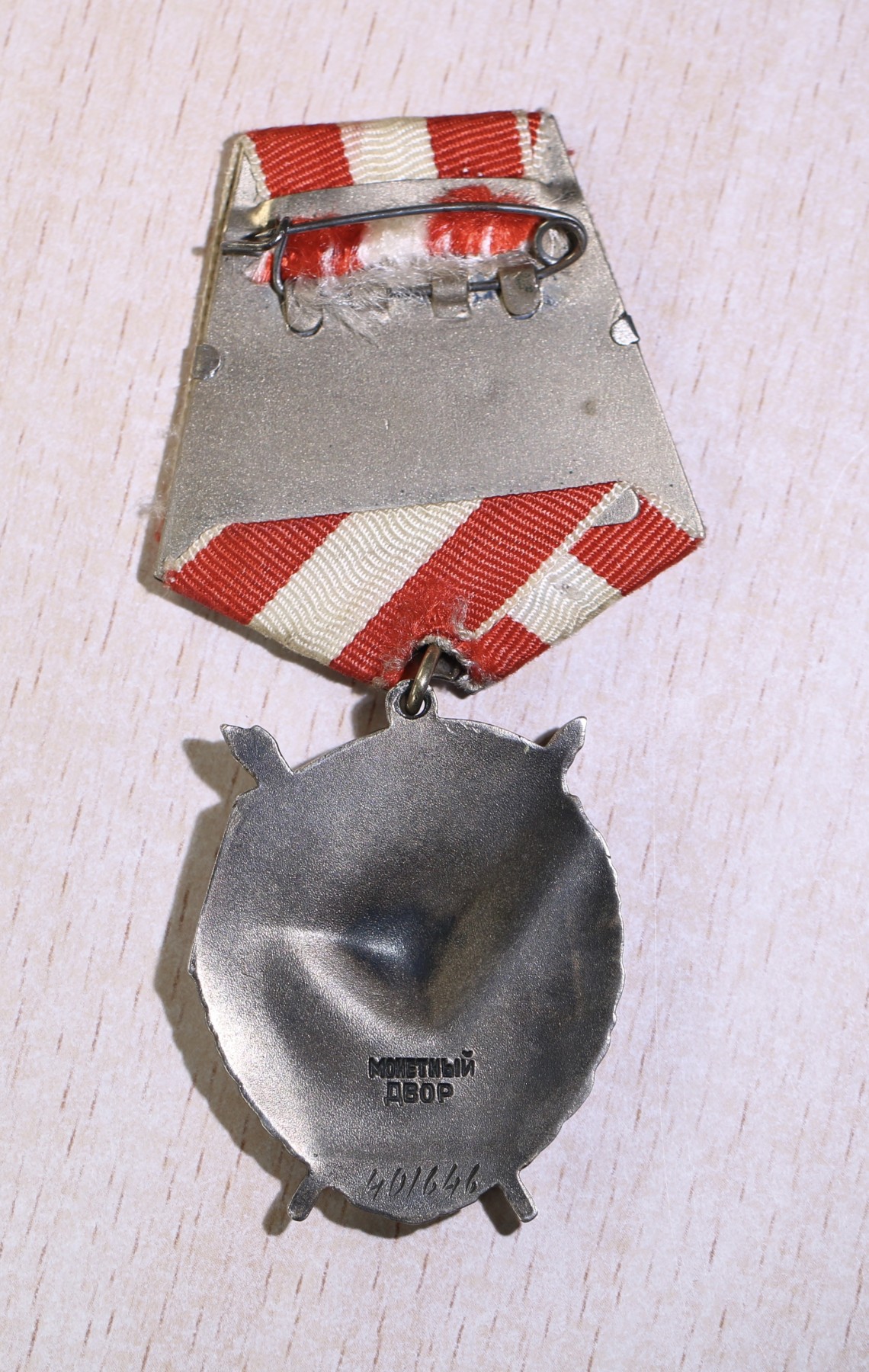 大猫徽章拍卖第241期  苏联核试验场警卫主任—沙波瓦尔·伊万·捷连切维奇中校同志的红旗双二卫双红星套章，二卫为蟹版，22w红星为台阶红星，事迹如图。全套勋章奖章均带证书，不缺一章不少一证，还包含沙波瓦尔同志的照片和升官令，集齐战功、服役、劳动、版本和外国章等众多要素。战后调任核武试验场警卫，包含一块得主复刻略和大展示盒子