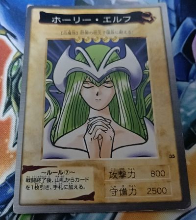 【游宝卡牌】PTCG 迎龙年第3期 - 圣精灵 游戏王万代