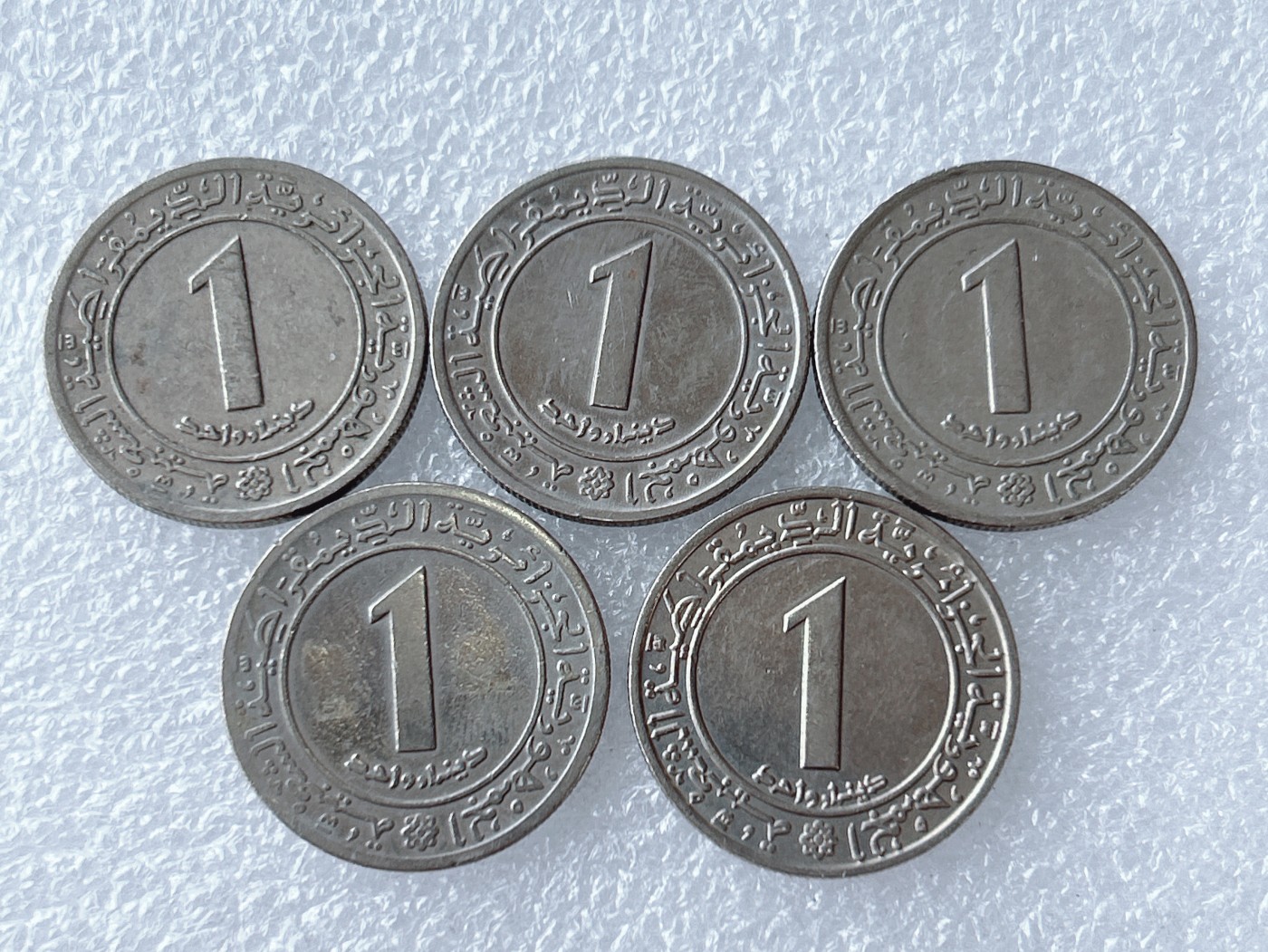 第一海外回流一元起拍收藏 散币专场 第65期 1972年阿尔及利亚1第纳尔 5枚