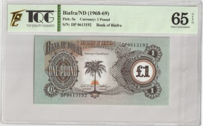 龙年快乐2024 🎉PThappally收藏第24次拍卖，英联邦地区硬币纸币🎉 - BIAFRA, Bank of Biafra 1 Pound 1969, Pick - 5a SN # DP0613192 TQG 65 GEPQ Gem UNC