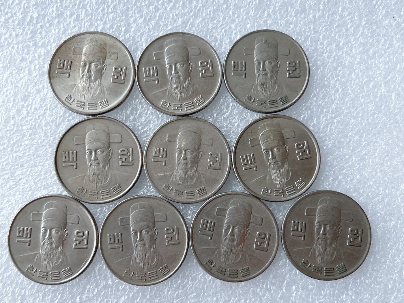 第一海外回流一元起拍收藏 散币专场 第65期 韩国70年代100韩元 10枚