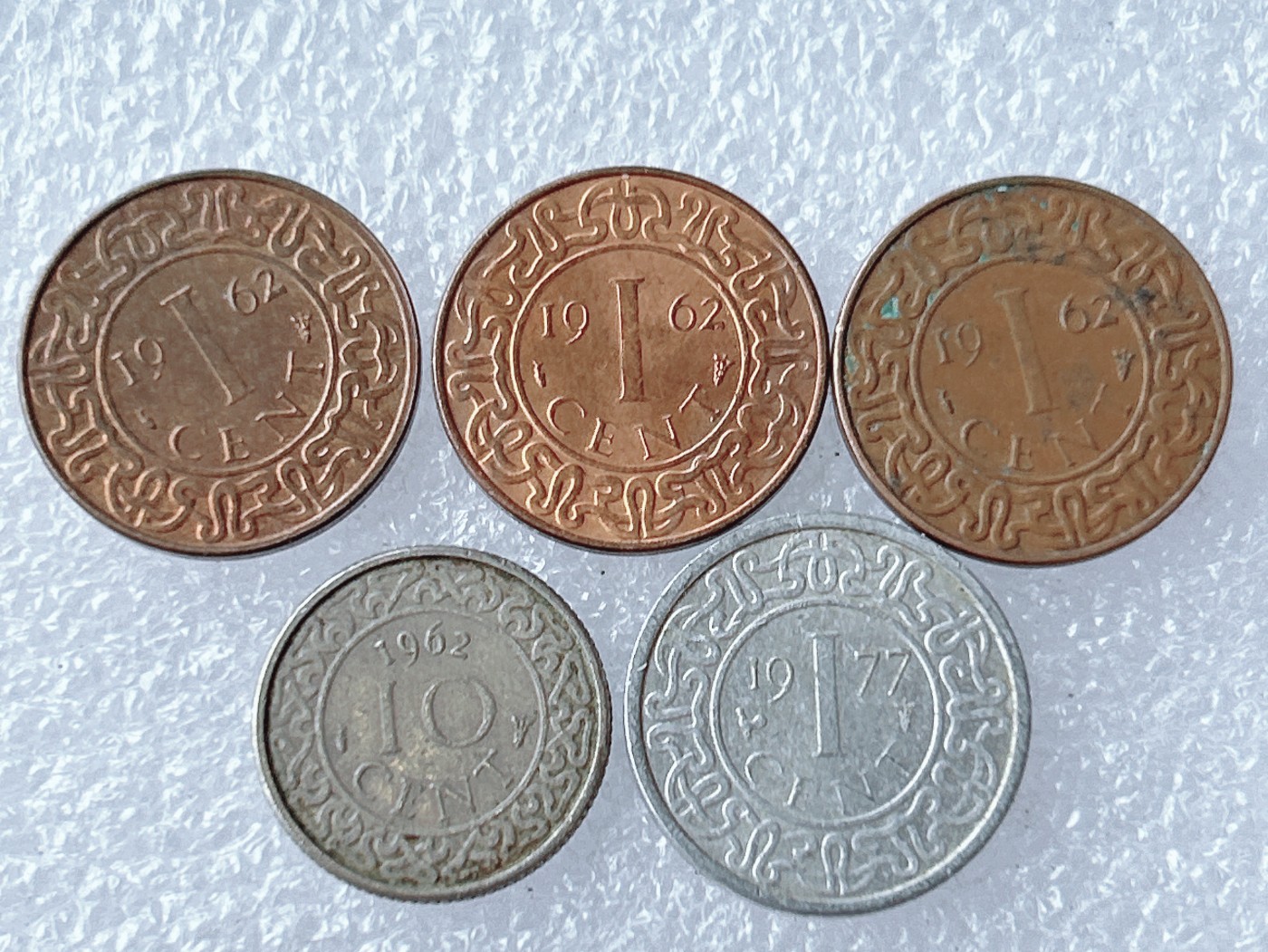 第一海外回流一元起拍收藏 散币专场 第65期 苏里南