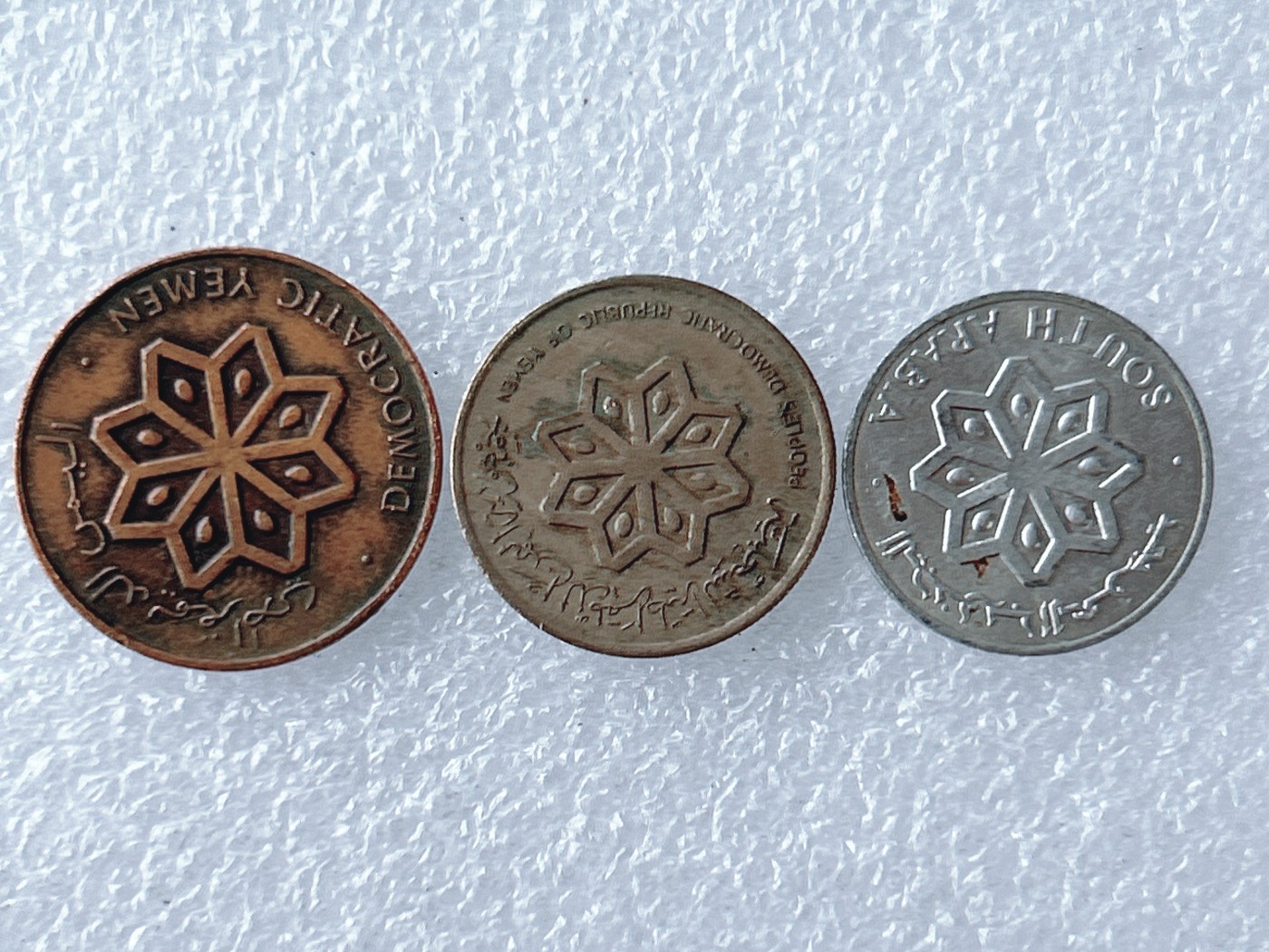 第一海外回流一元起拍收藏 散币专场 第65期 南也门硬币 3枚