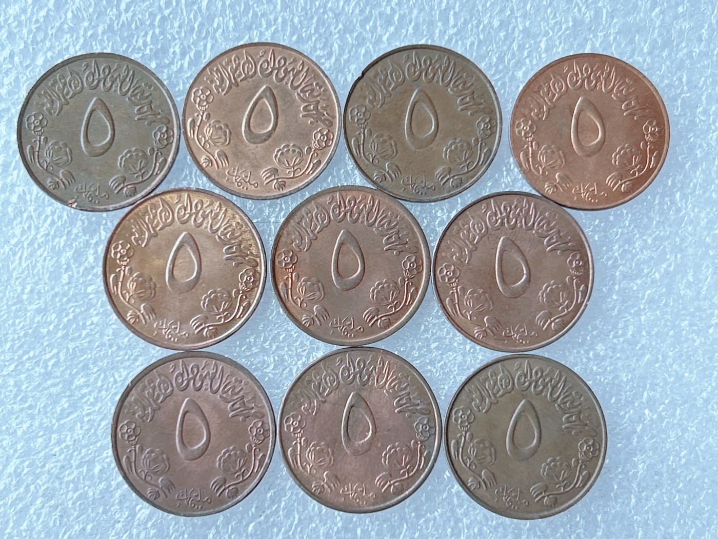 第一海外回流一元起拍收藏 散币专场 第65期 苏丹5米利姆 10枚