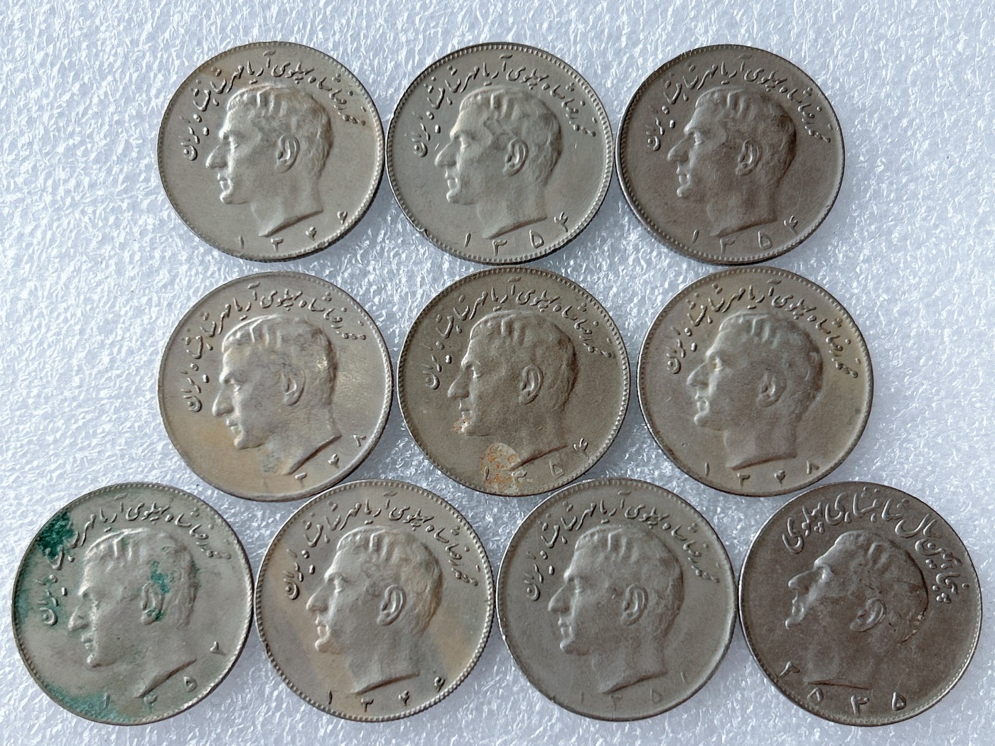 第一海外回流一元起拍收藏 散币专场 第65期 伊朗10里亚尔 10枚