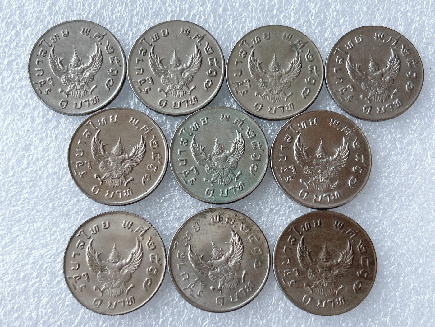 第一海外回流一元起拍收藏 散币专场 第65期 泰国金翅鸟迦楼罗1泰铢 10枚