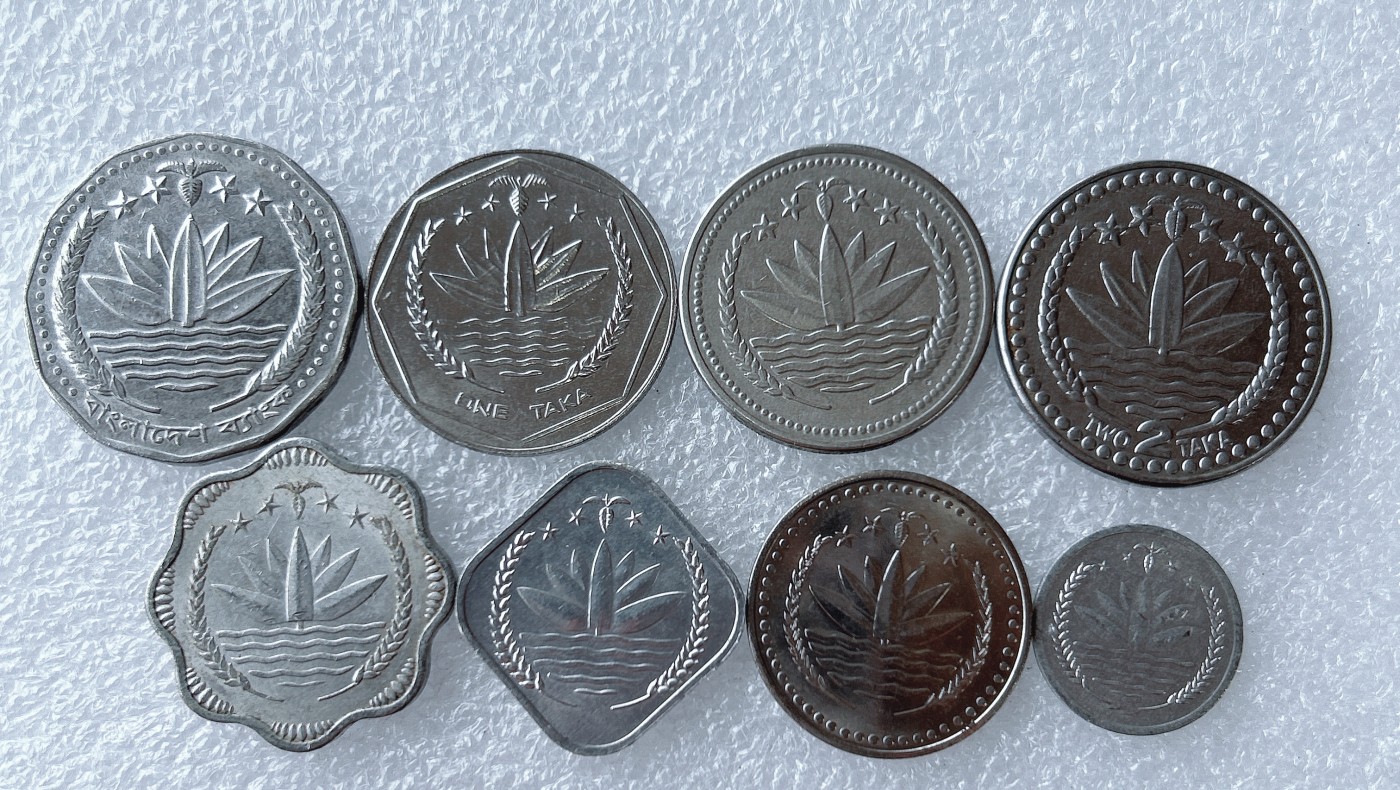 第一海外回流一元起拍收藏 散币专场 第65期 孟加拉硬币不同版本无重复 8枚