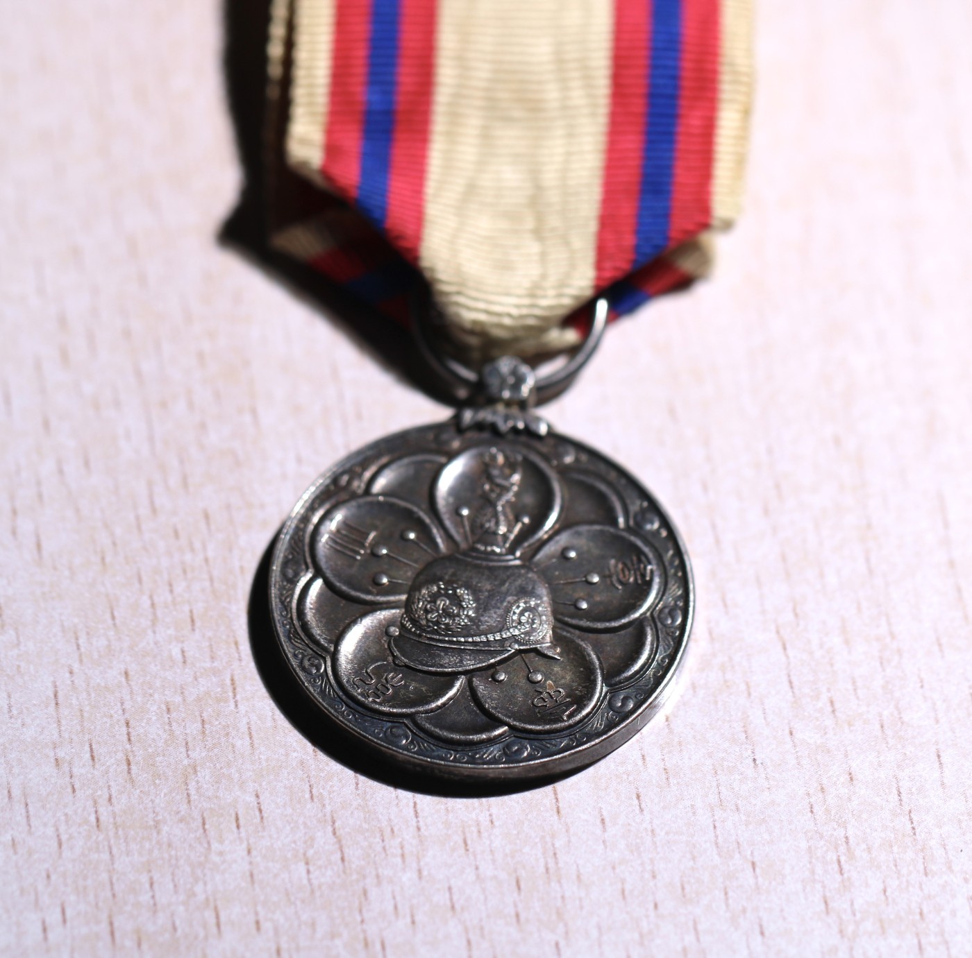 大猫徽章拍卖第241期  大韩即位纪念章 