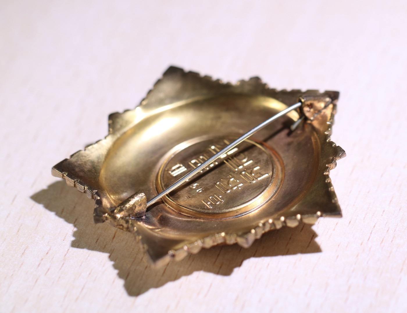 大猫徽章拍卖第241期  朝鲜🇰🇵金日成勋章