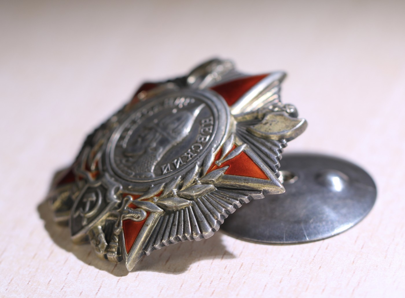 大猫徽章拍卖第241期  苏联亚历大套 档案齐全