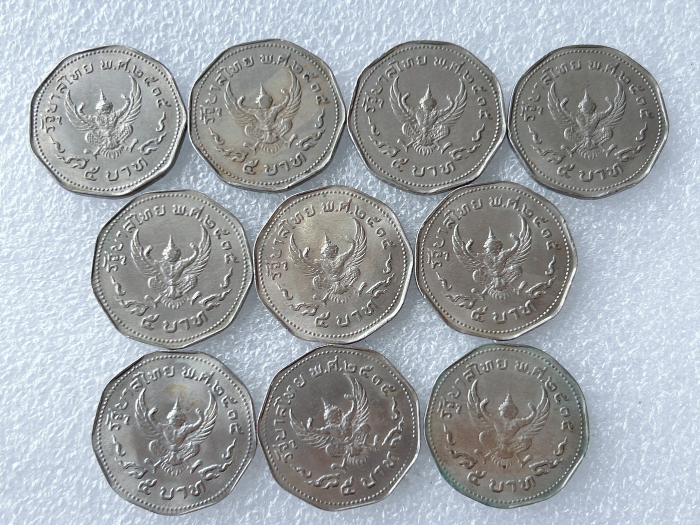 第一海外回流一元起拍收藏 散币专场 第65期 泰国5铢纪念币金翅鸟迦楼罗 10枚