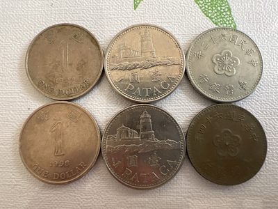 【易洋钱喜】第45场 外国硬币专场 - 港澳台1元2组