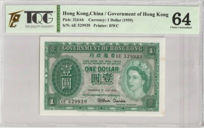龙年快乐2024 🎉PThappally收藏第24次拍卖，英联邦地区硬币纸币🎉 - HONG KONG, Government of Hong Kong 1959, 1 Dollar Pick 324Ab SN # 6E 529939 TQG 64 UNC