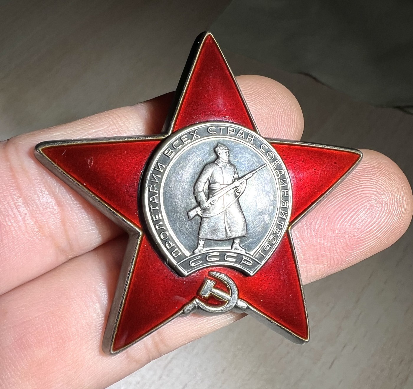 大猫徽章拍卖第241期  苏联红旗勋章套章