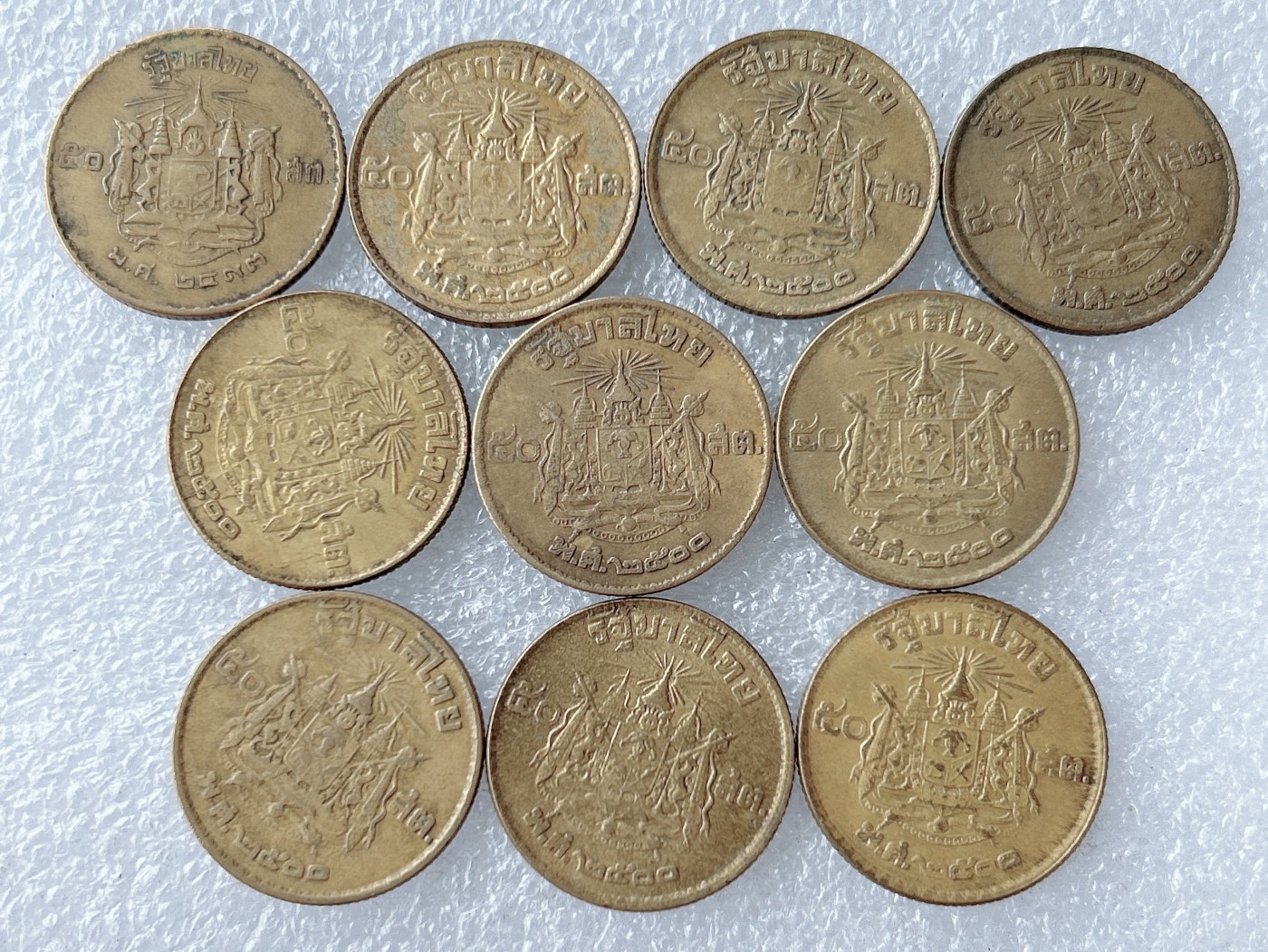 第一海外回流一元起拍收藏 散币专场 第65期 泰国50萨当铜币 10枚