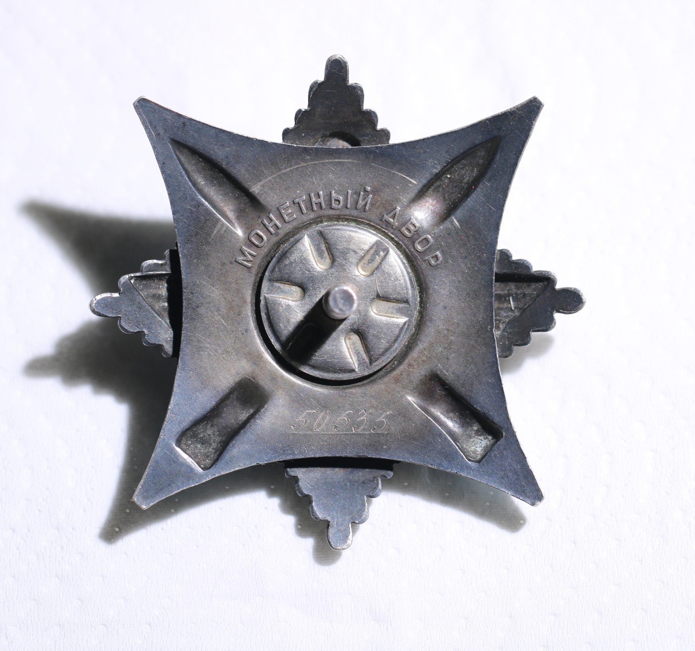 大猫徽章拍卖第241期  苏联三级武装力量勋章