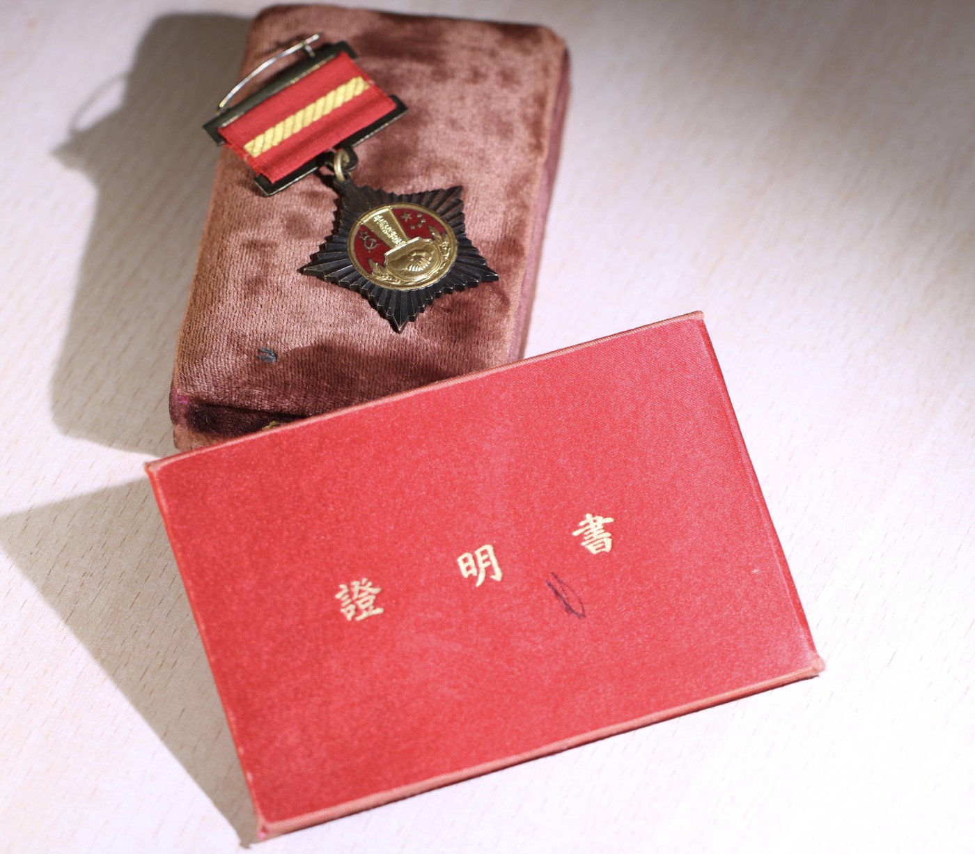 大猫徽章拍卖第241期  中苏友谊万岁纪念章 原盒原证